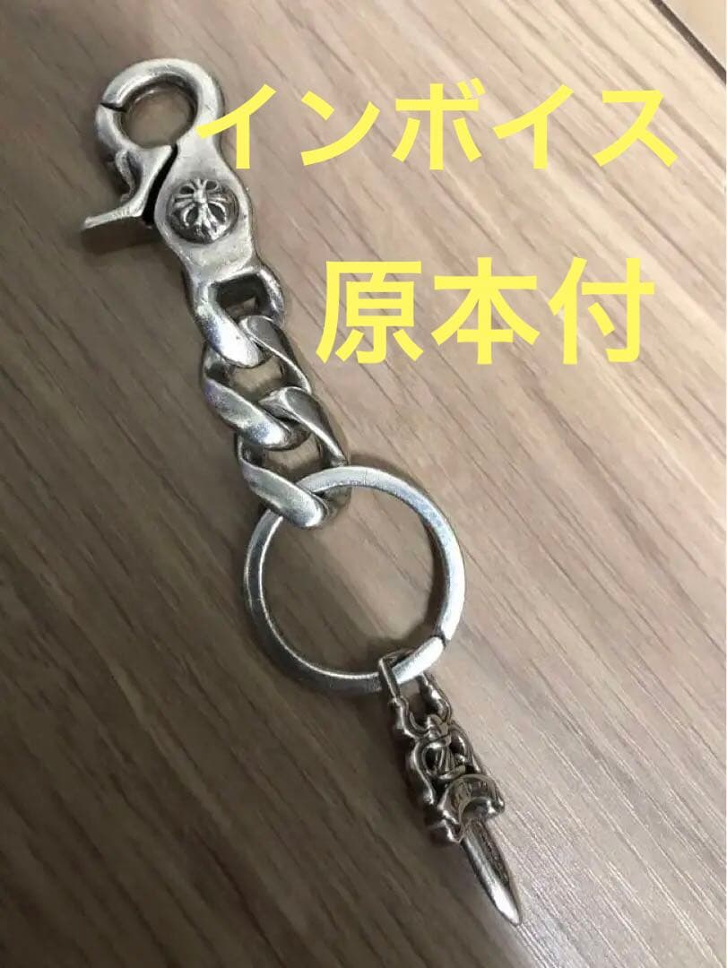 インボイス原本付　クラシック　キーチェーン　chrome hearts クロム