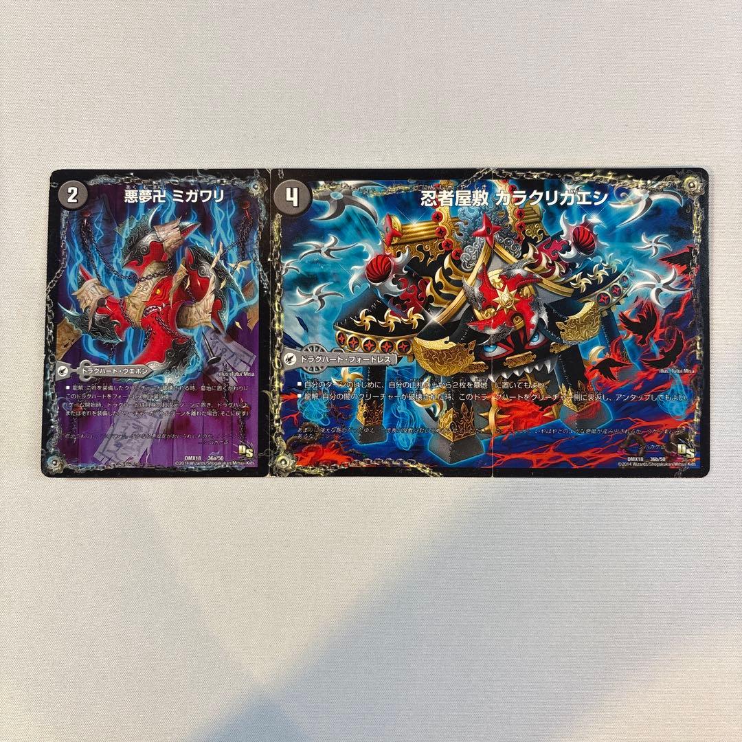 赤様 リクエスト 6点 まとめ商品 - メルカリ