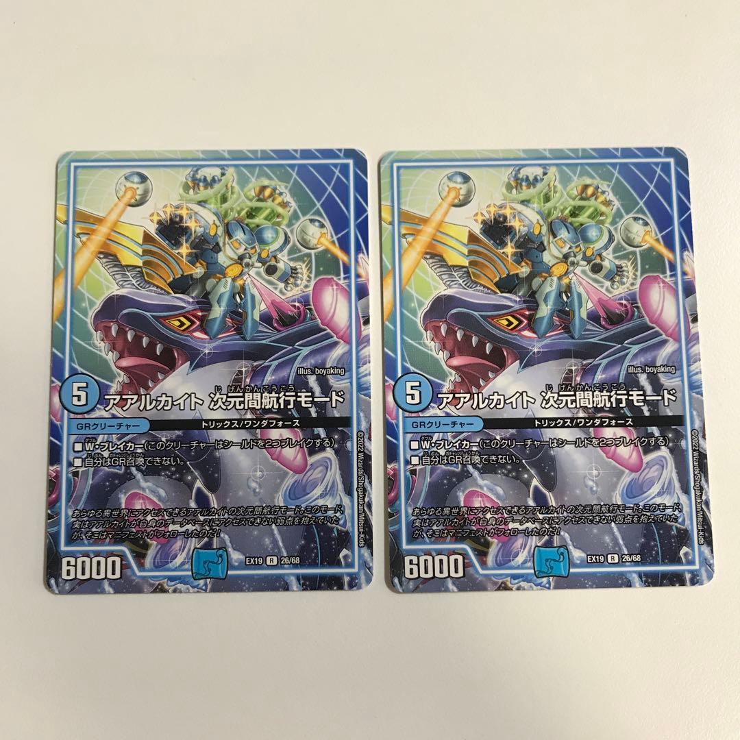 赤様 リクエスト 6点 まとめ商品 - メルカリ