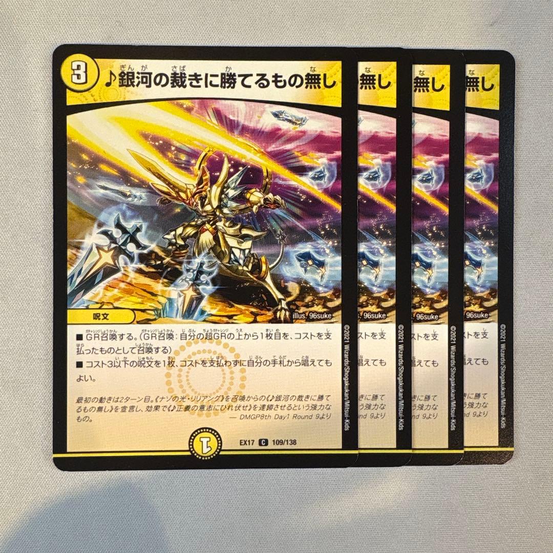 赤様 リクエスト 6点 まとめ商品 - メルカリ