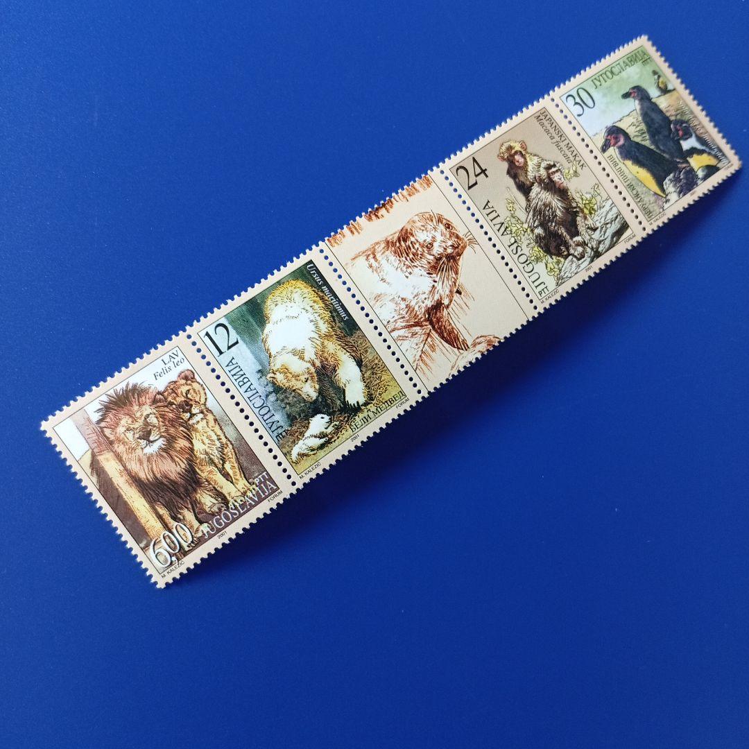 9600 外国切手 ユーゴスラビア 2001年 絶滅危惧種 動物デザイン - メルカリ