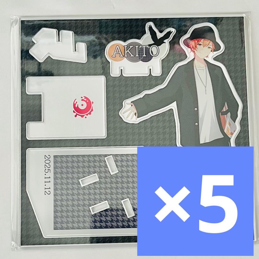 アクリルスタンド 賞 はぴこれ 東雲彰人 彰人 くじ セット プロセカ C