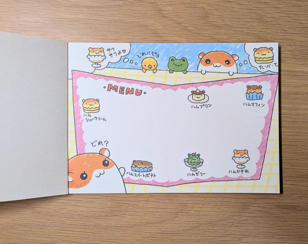 ハムっちパーラー メモ帳 ハムスター 平成レトロ 希少 - メルカリ