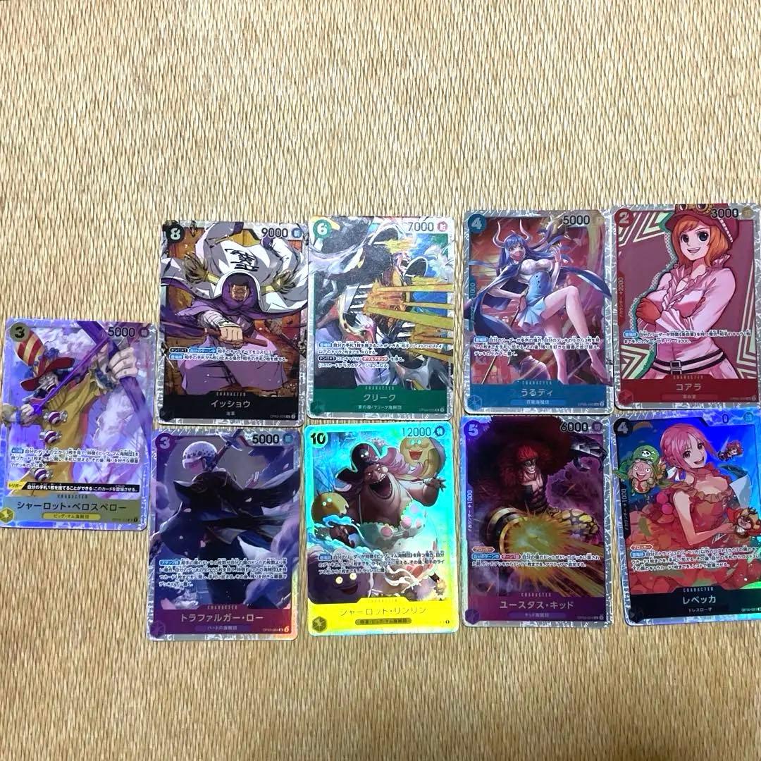 ワンピースカード キラ含む まとめ売り セット - メルカリ