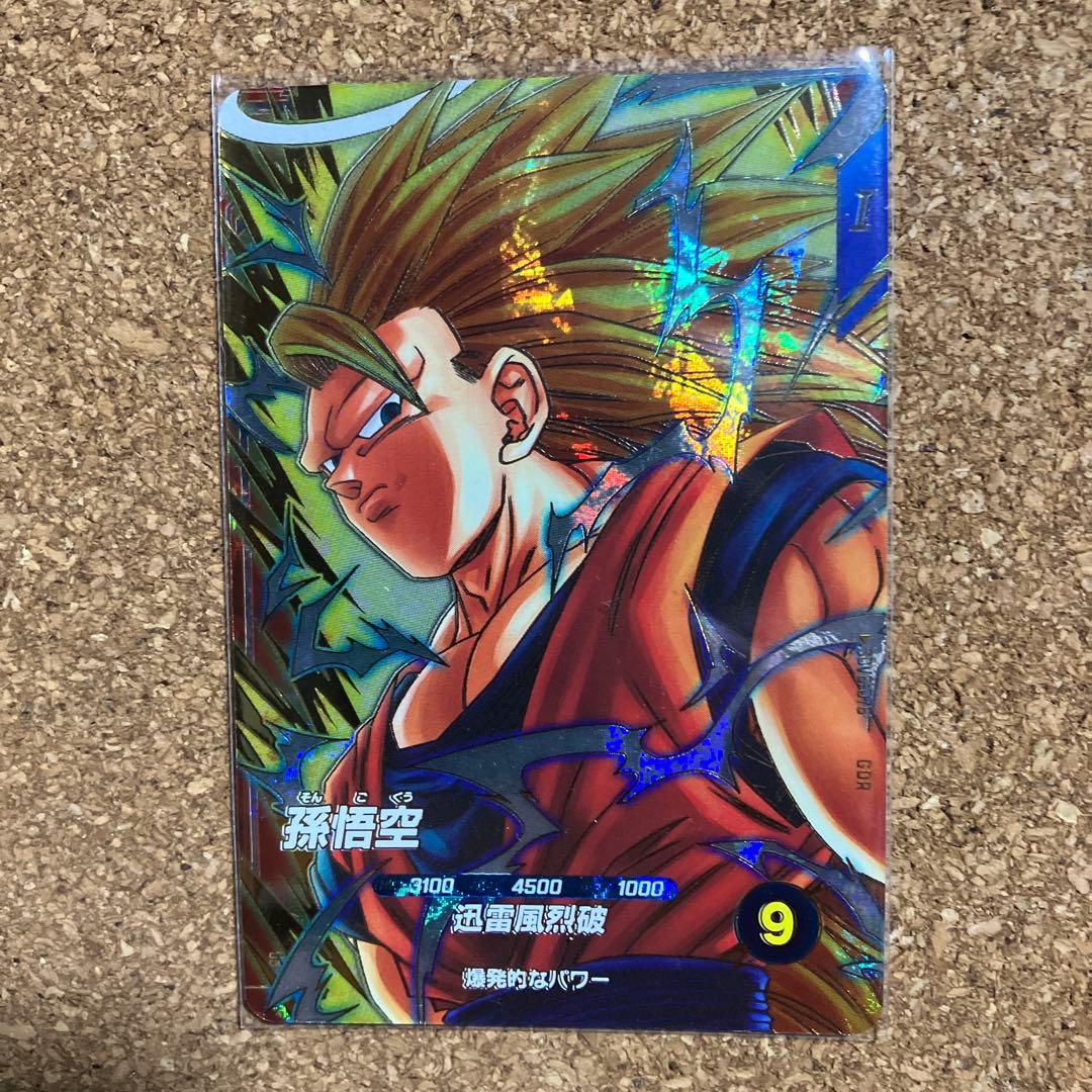 傷あり特価 SDV6弾 SDV6-076 孫悟空 宝箱 - メルカリ