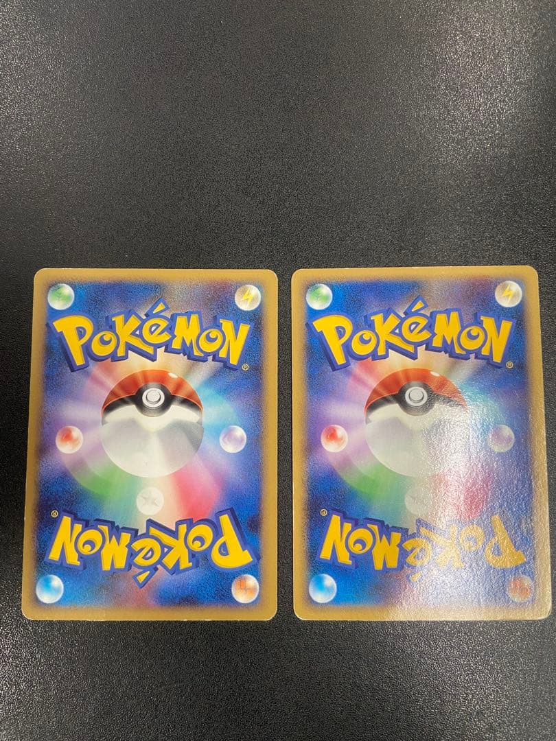 2枚セット ピカチュウ lv.20 HP70 トレーディングカード - メルカリ