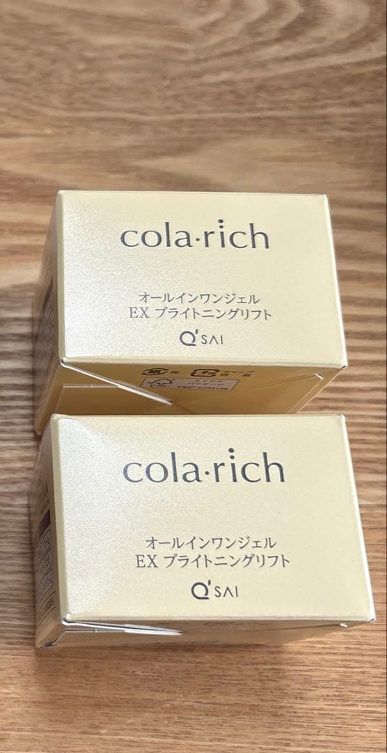 コラリッチＥＸブライトニングリフトジェル　2個セット