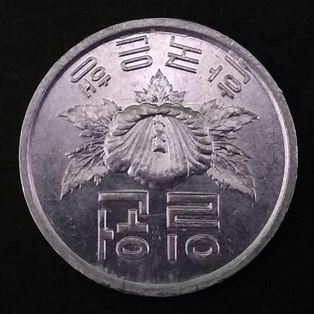 韓国旧硬貨 1ウォン 1969年 - メルカリ