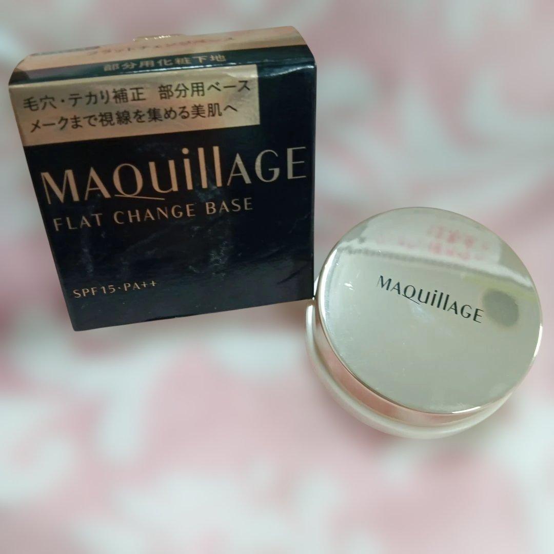 化粧下地 MAQuillAGE FLAT CHANGE BASE 6g