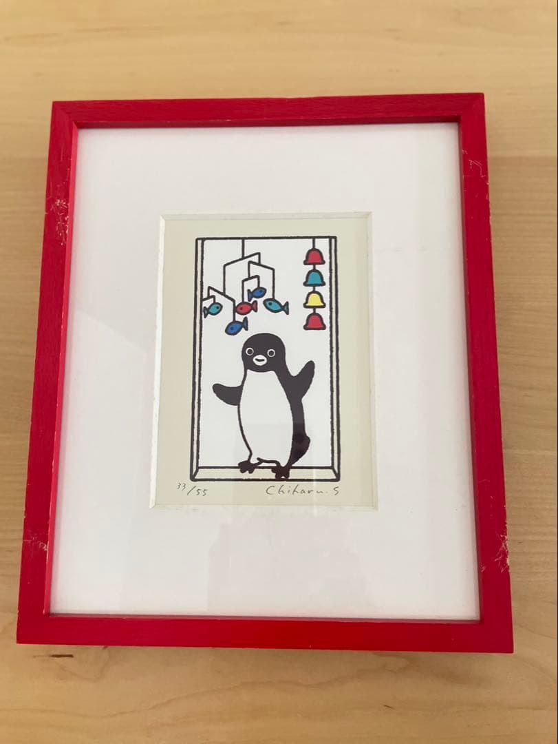 さかざきちはる　ペンギン版画　モビールのある家 開催中～11/16日（日）まで】Suicaのペンギンの作者 坂崎千春の