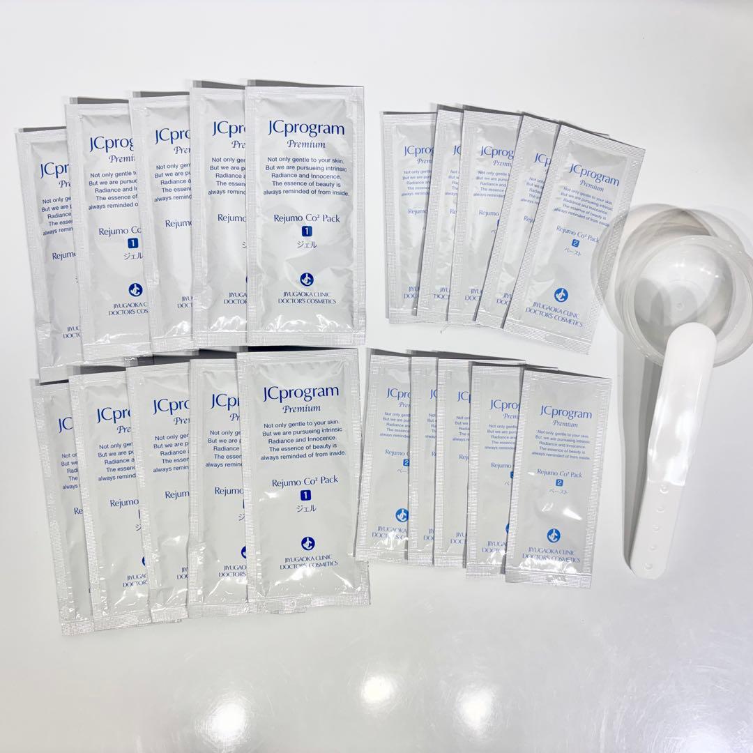 JCプログラム レジュモCO2パック セット - メルカリ