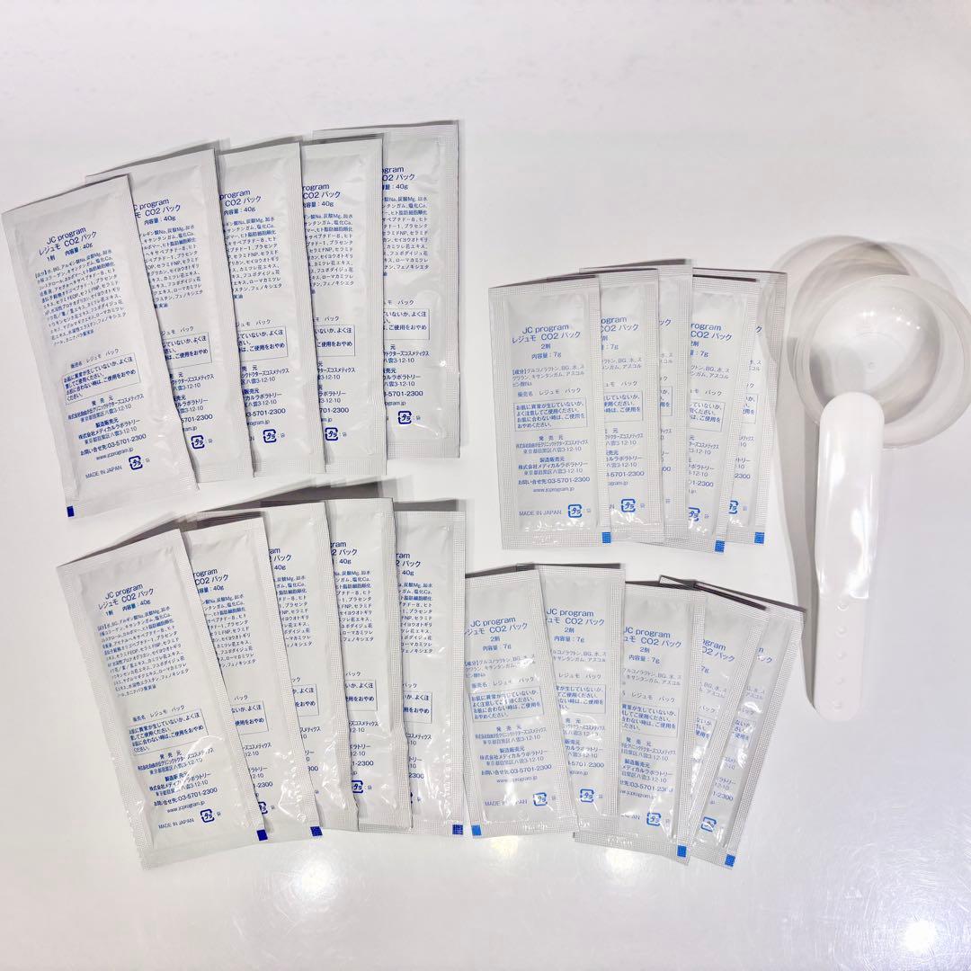 JCプログラム レジュモCO2パック セット - メルカリ