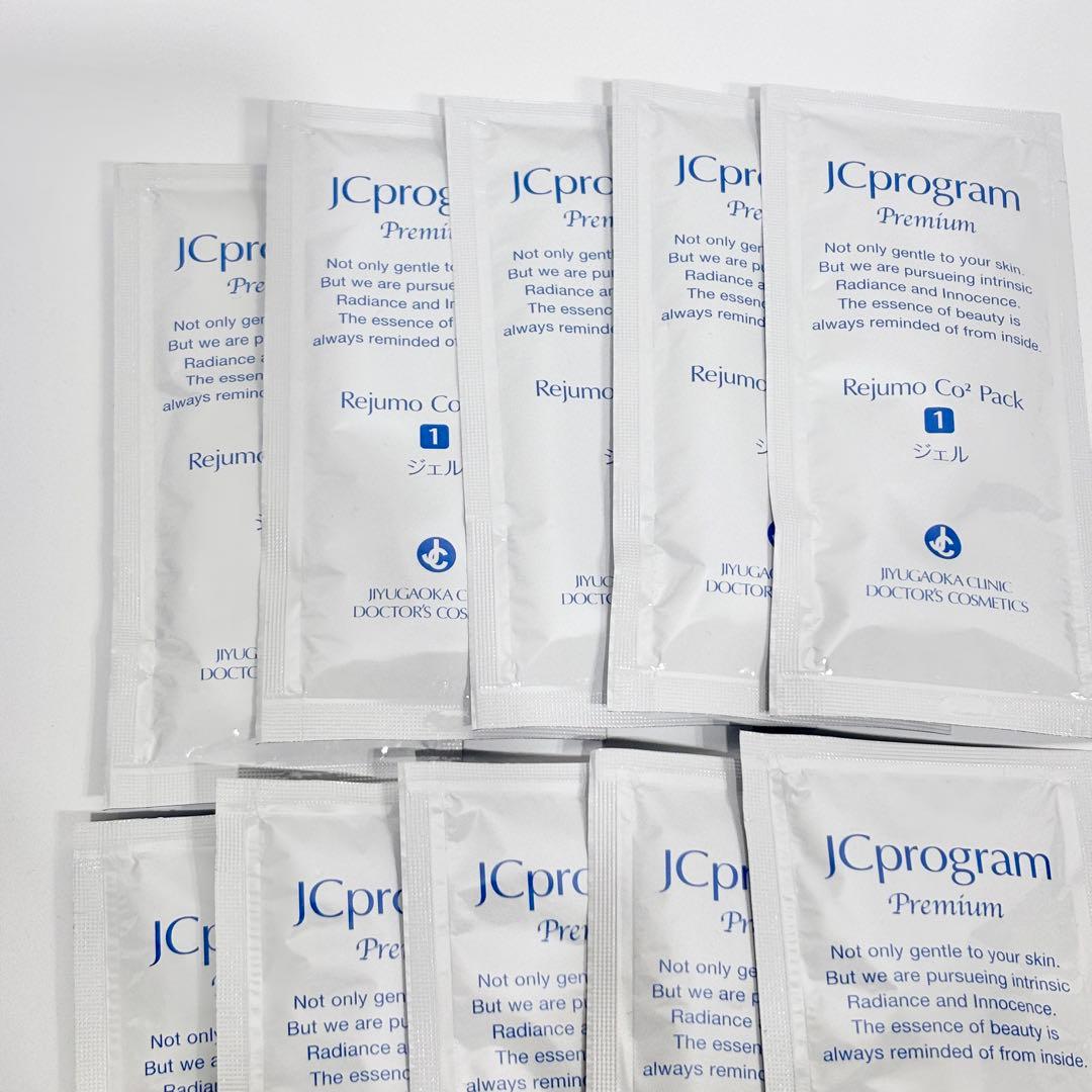 JCプログラム レジュモCO2パック セット - メルカリ