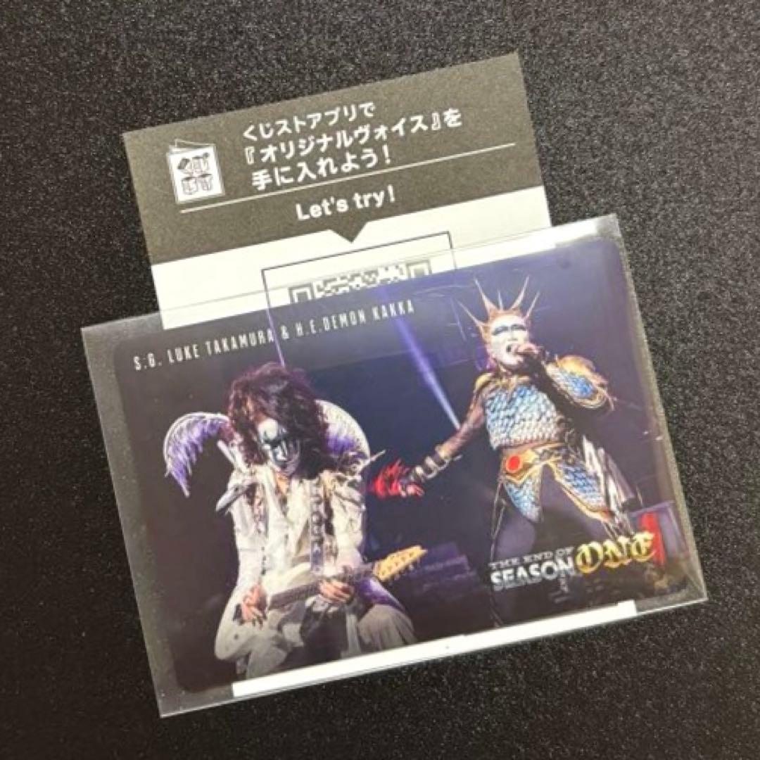 聖飢魔II 地球デビュー40周年 ウエハースコレクトボックス パターン②