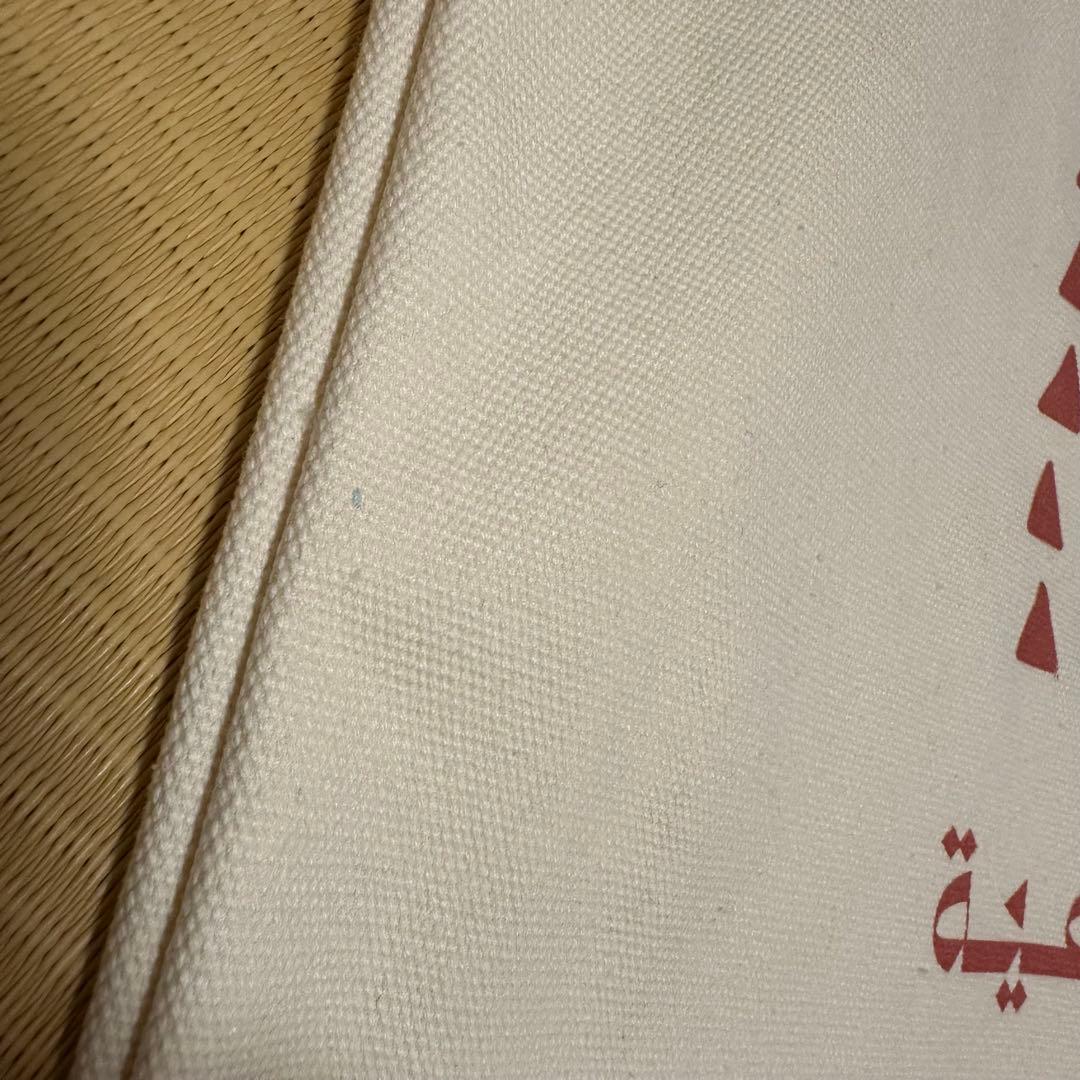 万博】サウジアラビア ディルイーヤ ( الدرعية ) トートバッグ - メルカリ