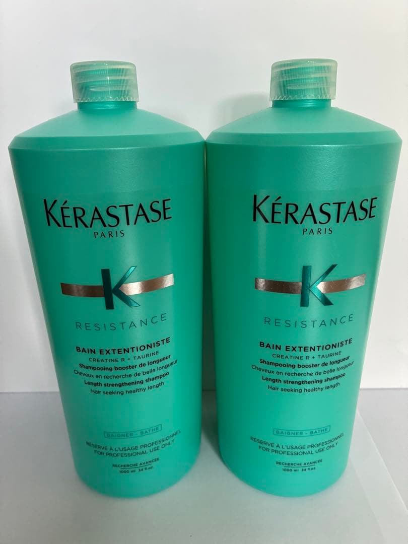 《新品　正規品》ケラスターゼ　バン　エクステンショニスト　シャンプー　2本