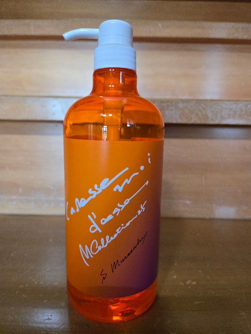 【ほぼ未使用】カレスモア　ディス　エメソープ 1000ml