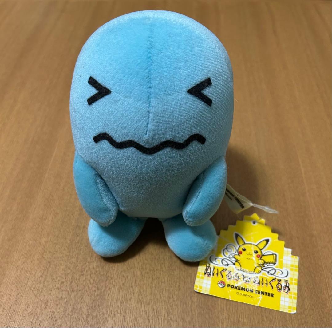 ポケモンセンター限定　ぬいぐるみのぬいぐるみ ソーナンス　2001年製 希少 ポケモンセンター ぬいぐるみのぬいぐるみ ソーナンス｜Yahoo