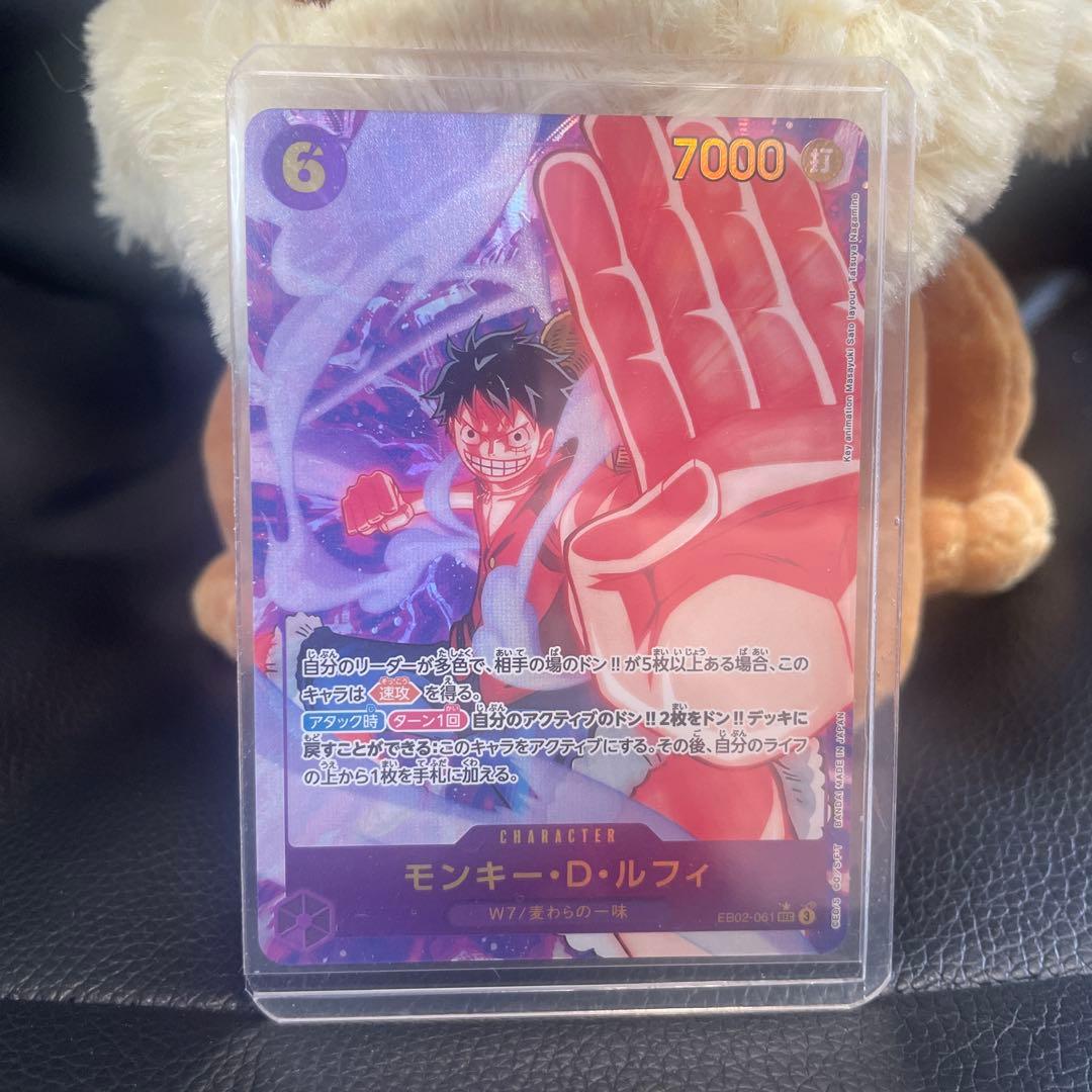 モンキー・D・ルフィ シクパラ SECパラレル 6コスルフィ 紫 - メルカリ