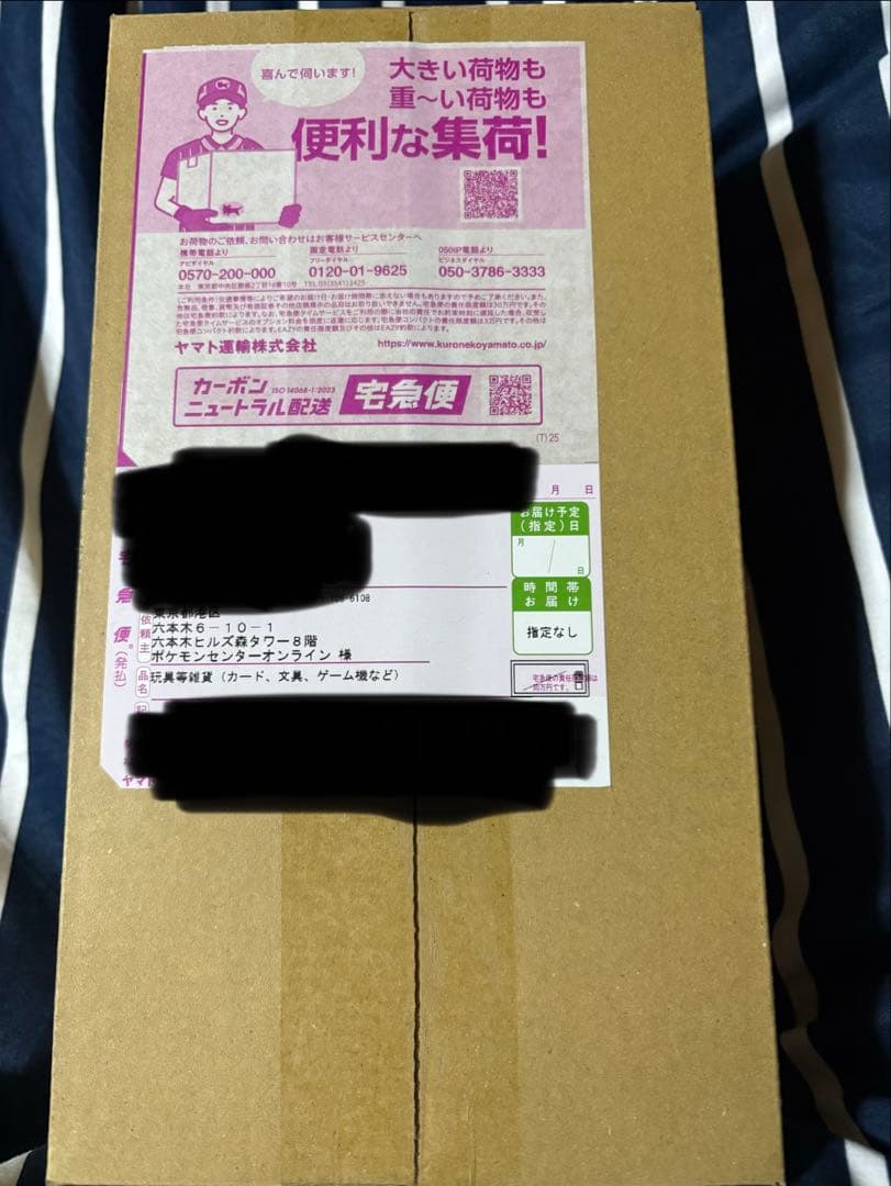 S*A様 ポケモンセンター ヒロシマ スペシャルBOX