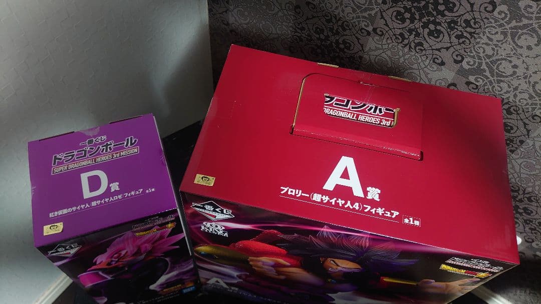 ドラゴンボール 一番くじ ブロリー 紅き仮面のサイヤ人 2体セット