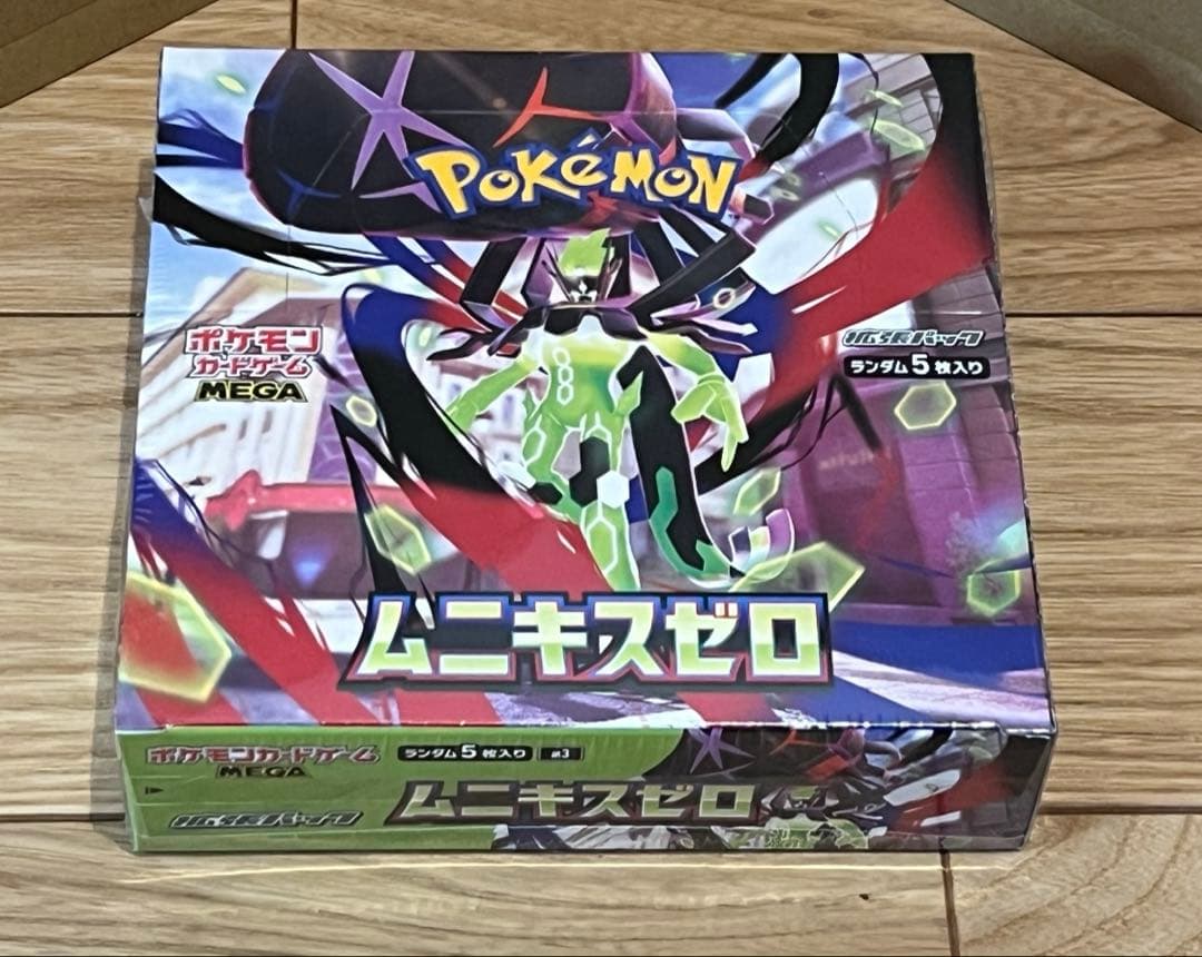 ポケモンカードムニキスゼロbox シュリンク付き