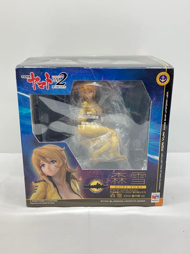 ヤマトガールズコレクション 宇宙戦艦ヤマト2202 森雪　艦内服ver 女性らしいしなやかなボディとその表情に注目！ヤマトガールズ