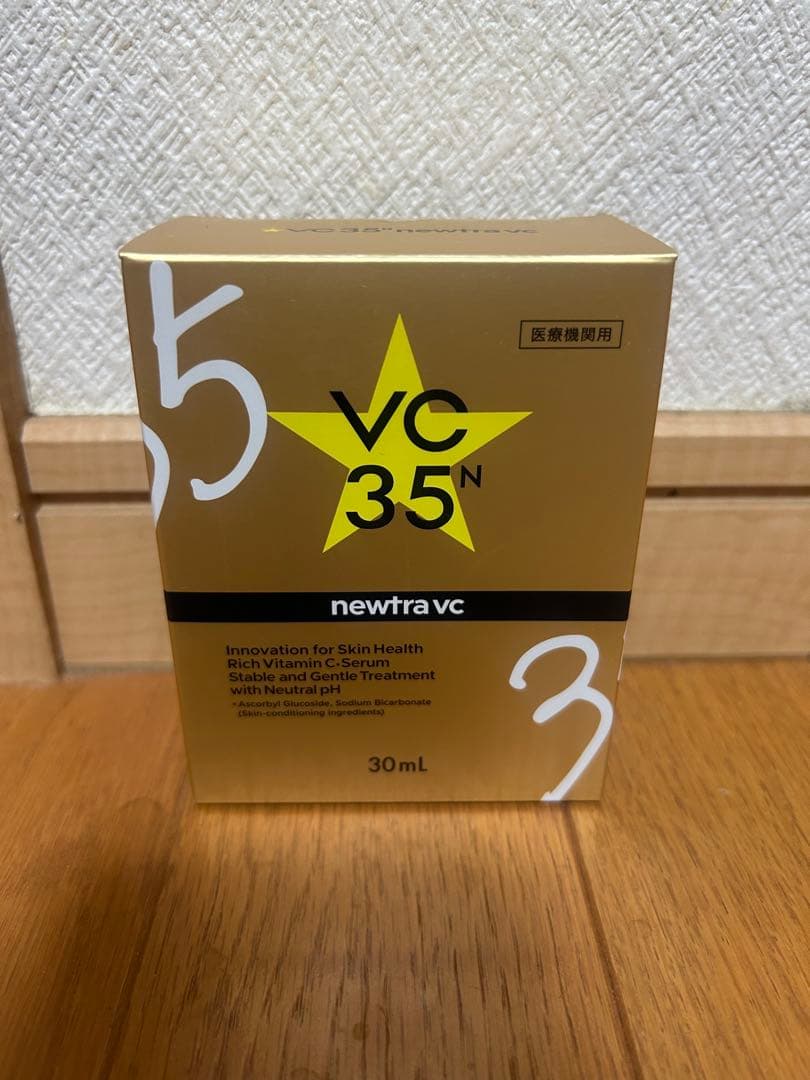 newtra VC 35N 美容液 30mL