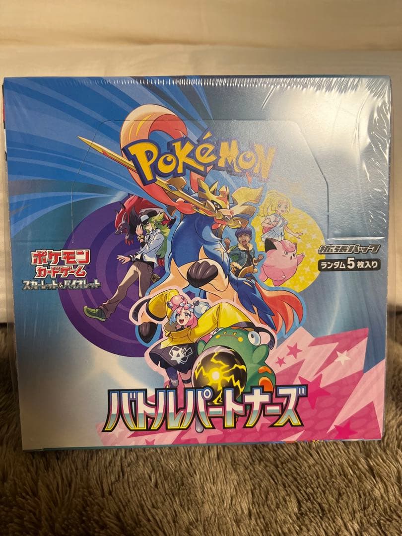 バトルパートナーズ　シュリンク付きBOX