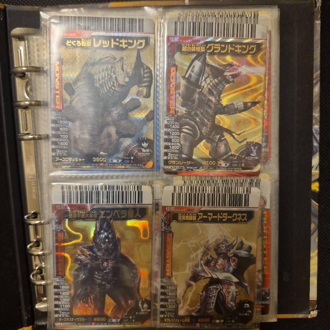 大怪獣バトル　10枚ウルトラレアセット