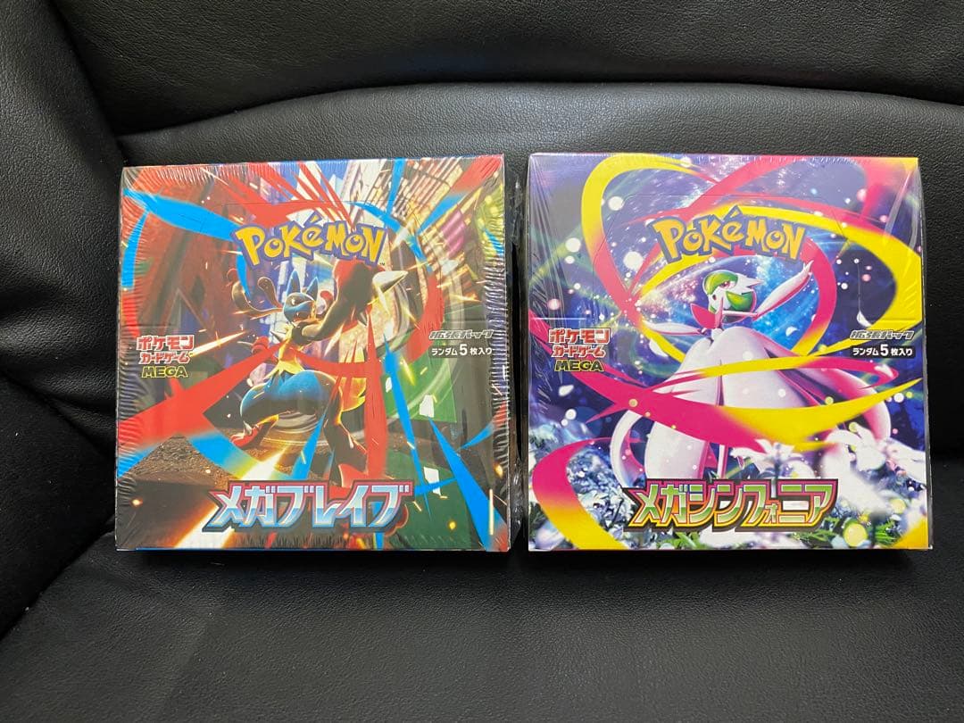 メガブレイブ・シンフォニア・ホワイトフレア・ブラックボルト・シュリンク付4BOX