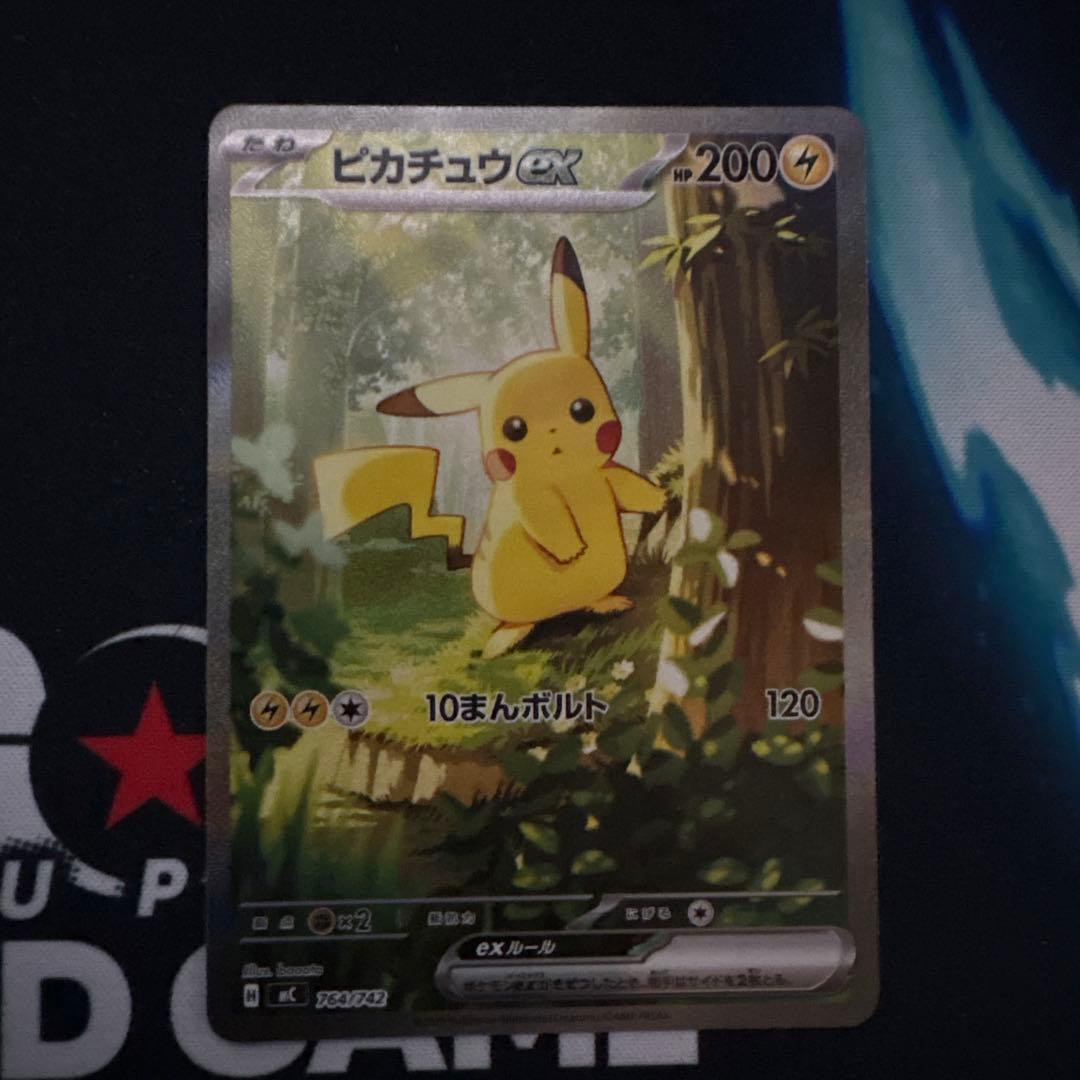 丁寧梱包】ピカチュウex スタートデッキ100 SAR仕様 引退品 NO25