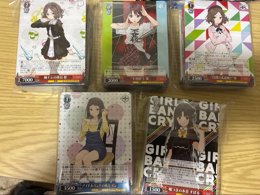 ヴァイスシュヴァルツ　ガールズバンドクライ　ガルクラ プレブノーマル4コン