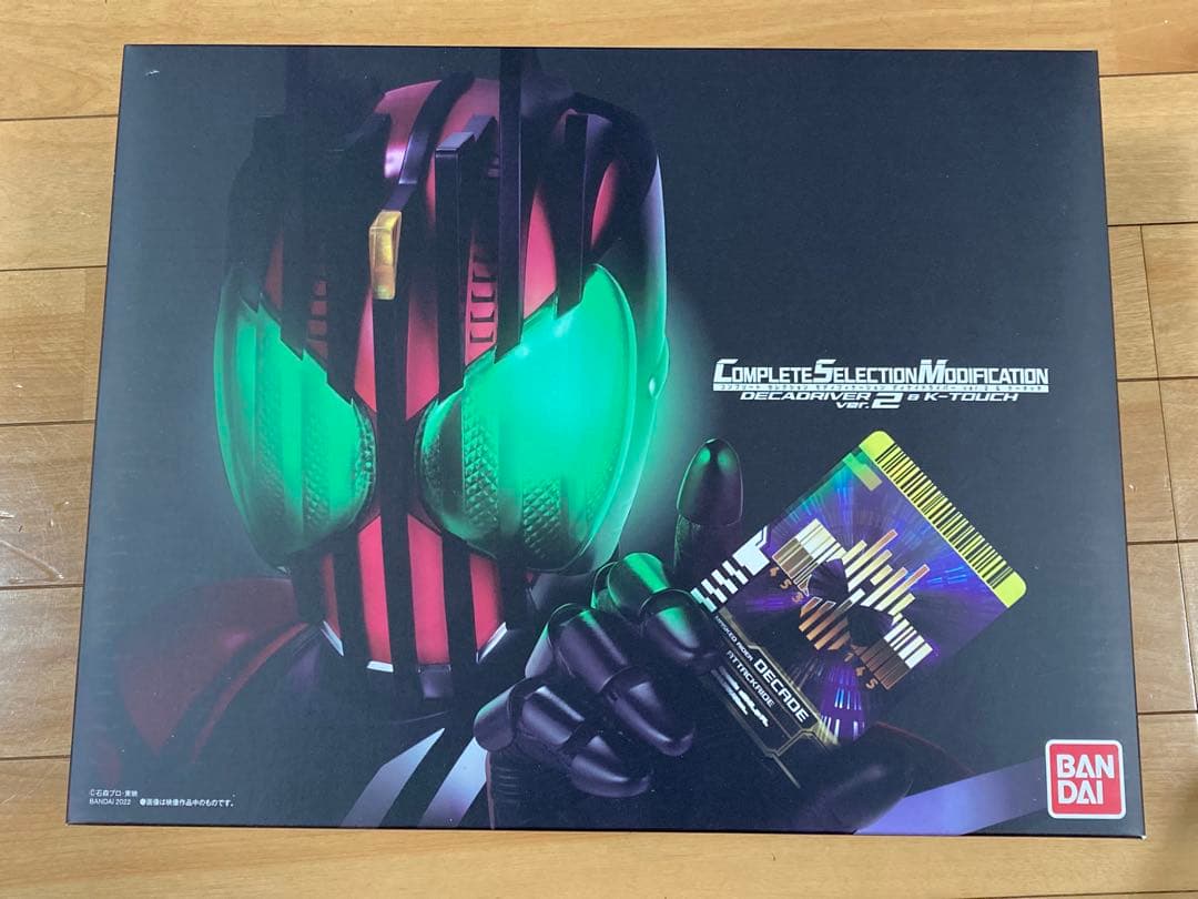 CSM ディケイドライバーver.2＆ケータッチ