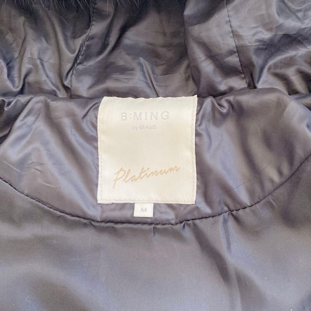 ビーミングバイビームスプラチナム FOXファー タフタ ロングダウン