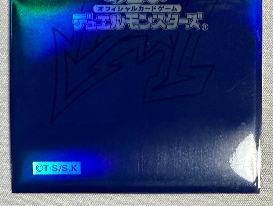 オベリスクブルー スリーブ 70枚 正規品 - メルカリ