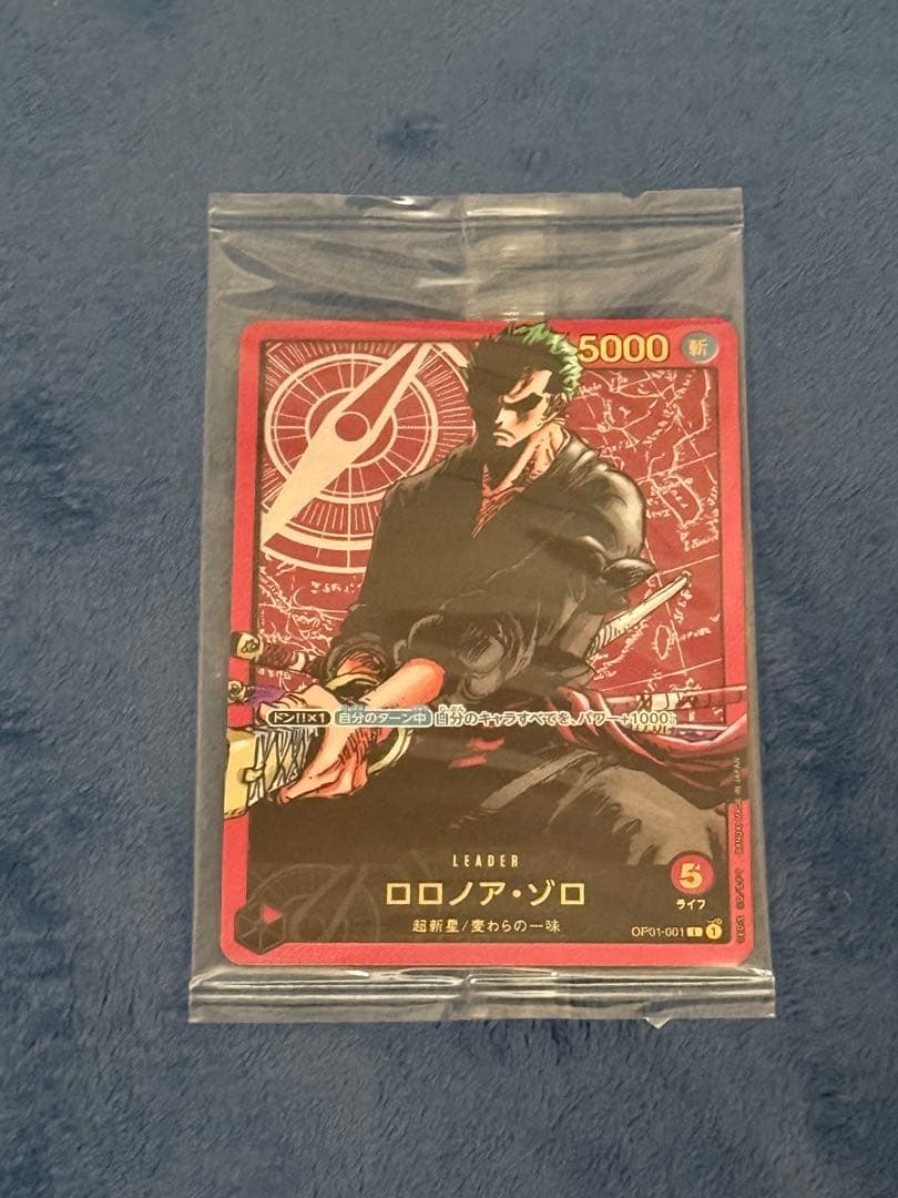 ワンピース カードゲーム ロロノア・ゾロ　レカフィグ　金文字　未開封