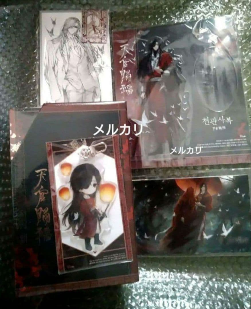 天官賜福　韓国特装版　1-5巻 注意事項あります】【墨香銅臭】天官賜福 5＆6巻 特装版 - 紀伊國屋