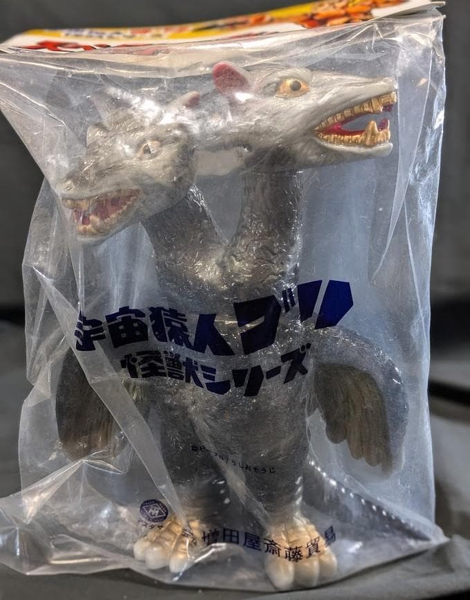 ネズバードン「スペクトルマン」登場怪獣（マスダヤ復刻）未開封ソフビフィギュア マスダヤ『ネズバードン』 ソフビ スペクトルマン - メルカリ