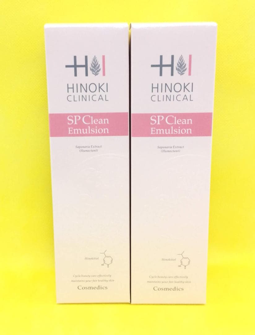 ヒノキ肌粧品　SPクリンエマルジョン『２個セット』