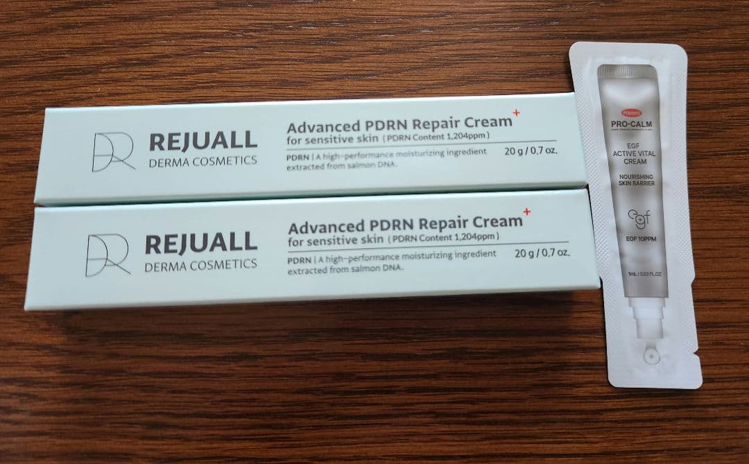 リジュオール Advanced PRN Repair Cream 2本セット
