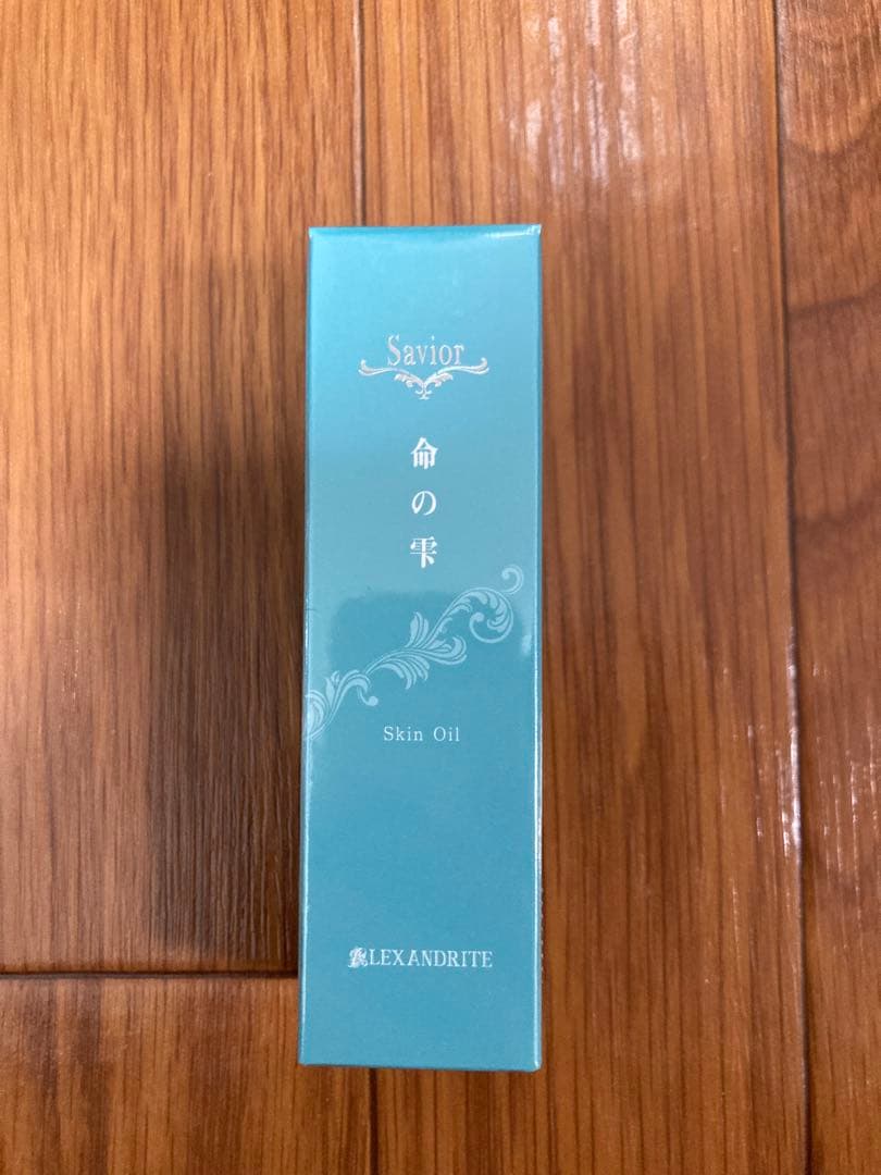 Savior 命の雫 スキンオイル 20mL 新品未使用