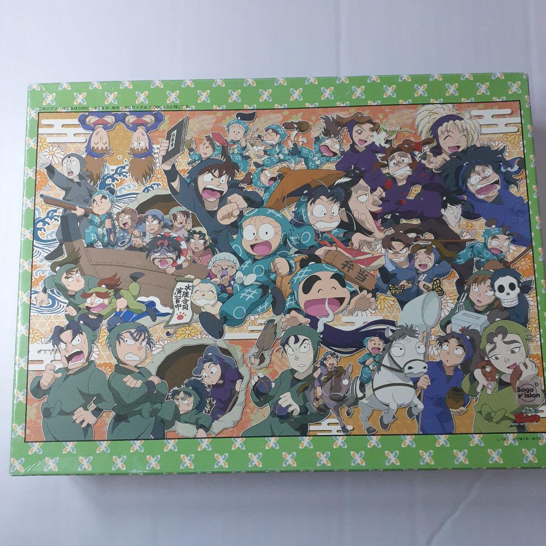 忍たま乱太郎 500ピース ジグソーパズル 「水陸合同演習!の段」 - メルカリ