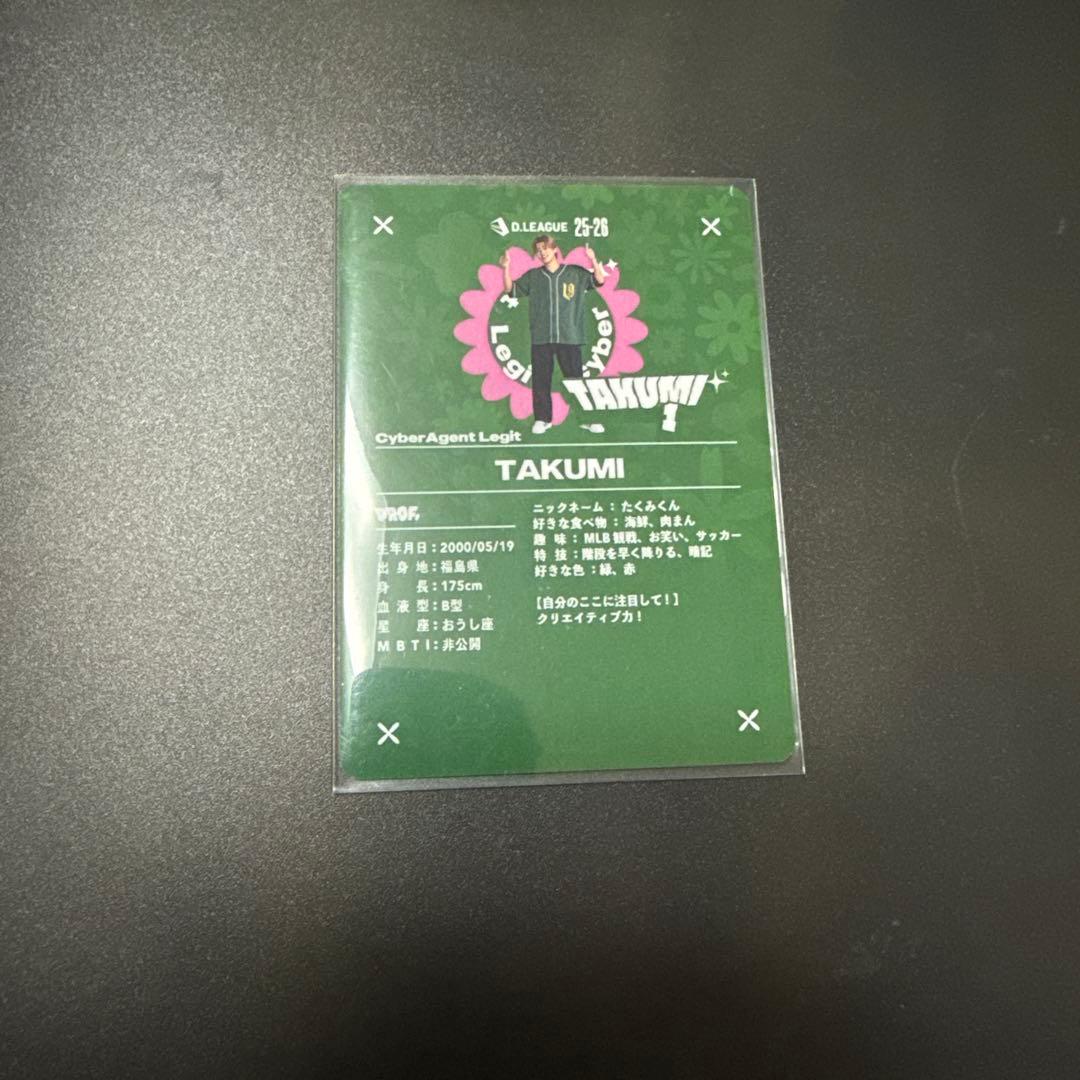 Dリーグ TAKUMI キラ トレカ - メルカリ