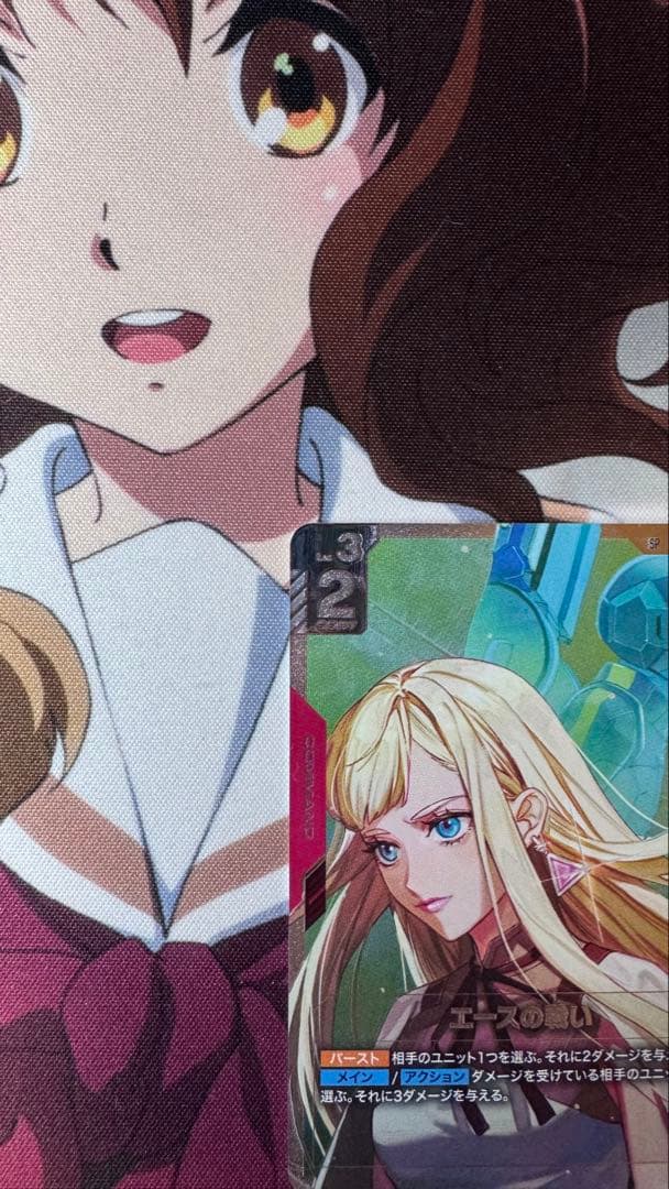 ガンダムカードゲーム エースの戦い R+ SP パラレル - メルカリ