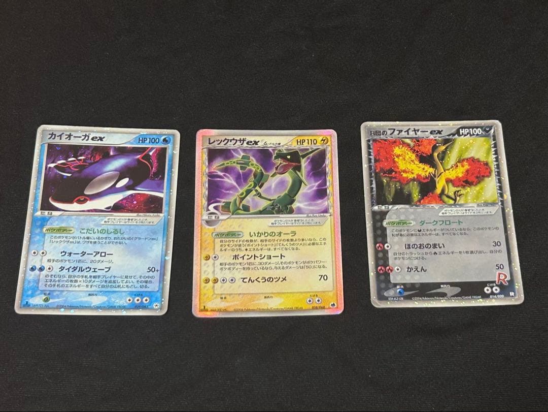 レックウザex δ ☆ 拡張パック さいはての攻防 028/068 デルタ種