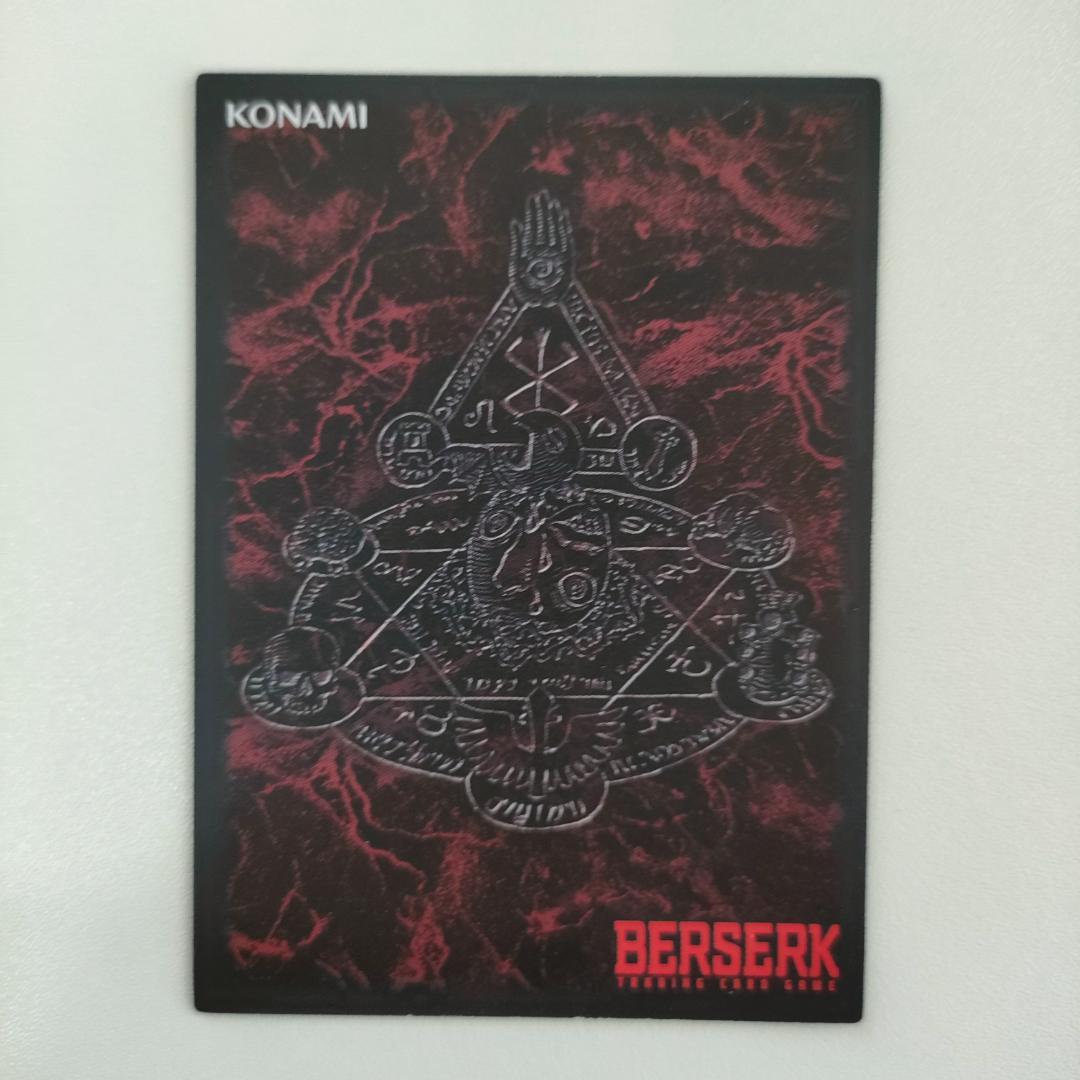 ベルセルクカード BERSERK TCG コカの葉 BK2 31/64 - メルカリ
