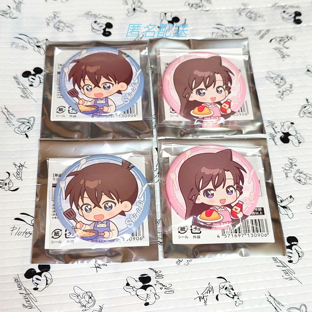 名探偵コナン トレーディング缶バッジ ミニキャラキッチンver. 新蘭