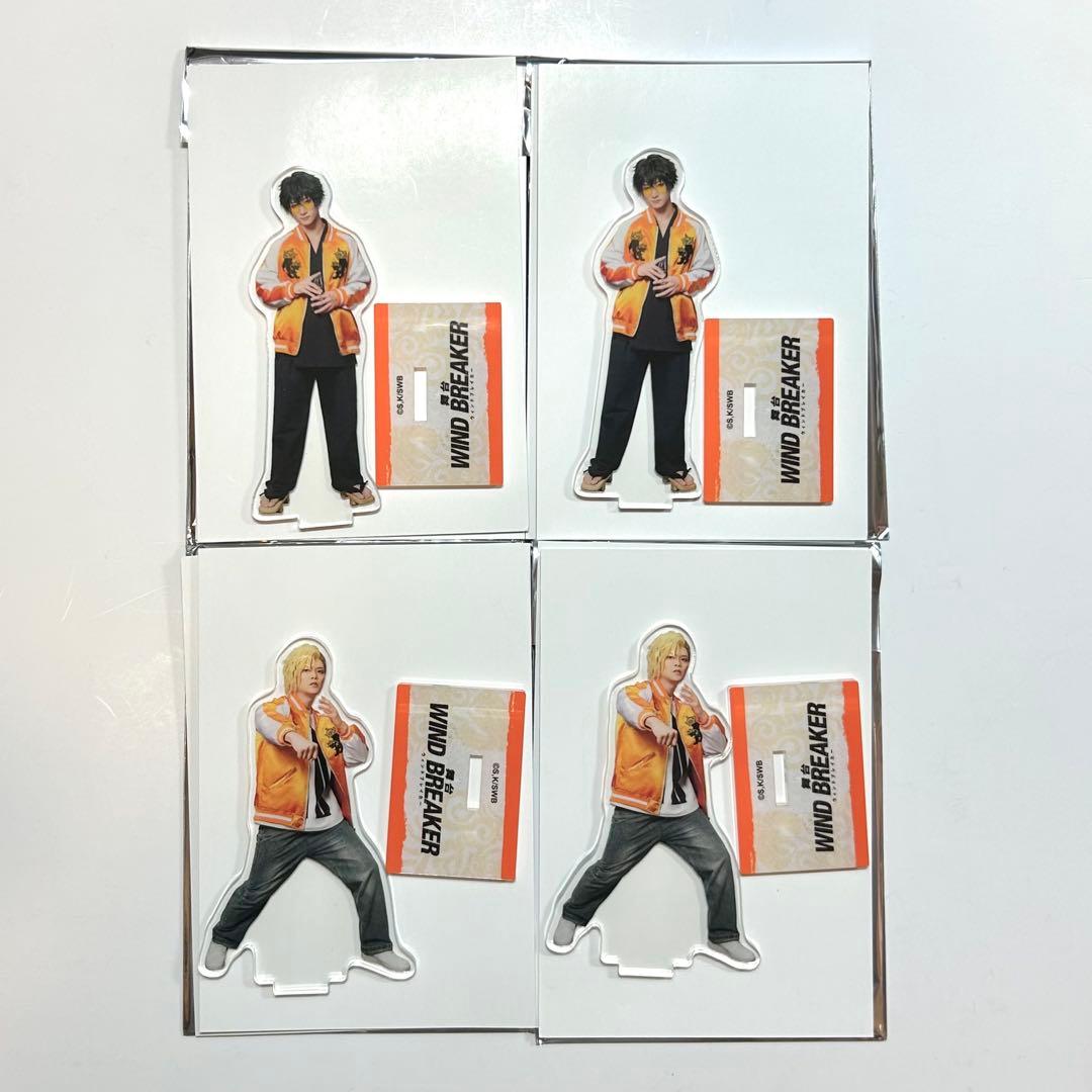 舞台 ウィンドブレーカー ウィンブレ アクスタ 十亀 有馬 - メルカリ