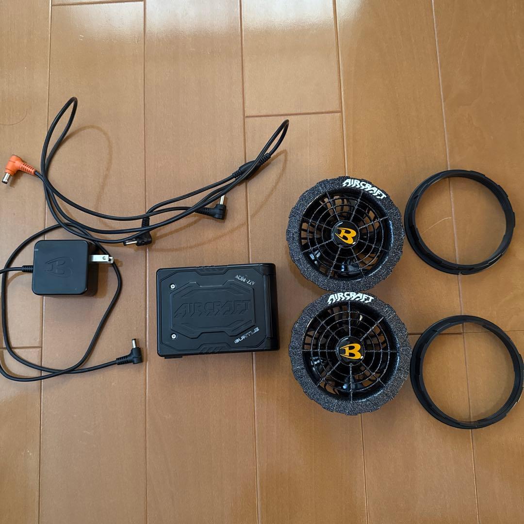 BURTLE 空調服 エアークラフトバッテリーファン セット　22V